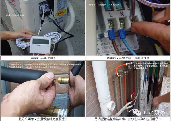 空氣能機組巧妙安裝，提高工程效率